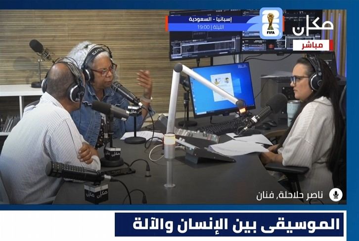 راديو مكان يختتم يوماً خاصاً بمناسبة عيد الموسيقى تحت شعار 
